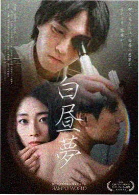 神马电影午夜 致命ID