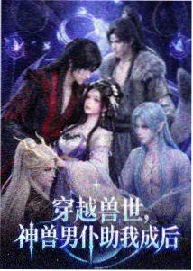 神马电影午夜 异界午夜